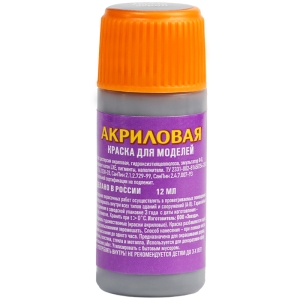 Краска акриловая ZVEZDA "Серая", 12мл, флакон