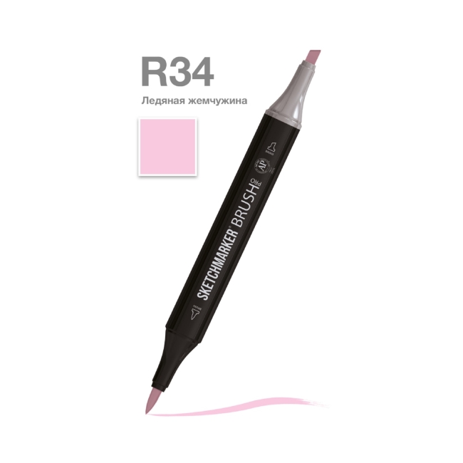 Маркер SKETCHMARKER Brush двухсторонний на спирт.основе цв.R34 Ледяная жемчужина