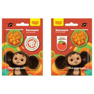 Закладки магнитные для книг, 3шт., Мульти-Пульти "Чебурашка"