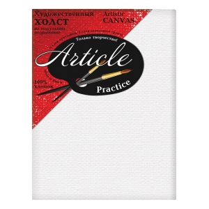 Холст на подрамнике Article "Practice", 18*24см, 100% хлопок, среднее зерно