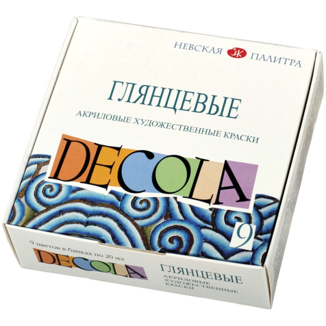 Краски акриловые Decola, 09 цветов, глянцевые, 20мл, картон