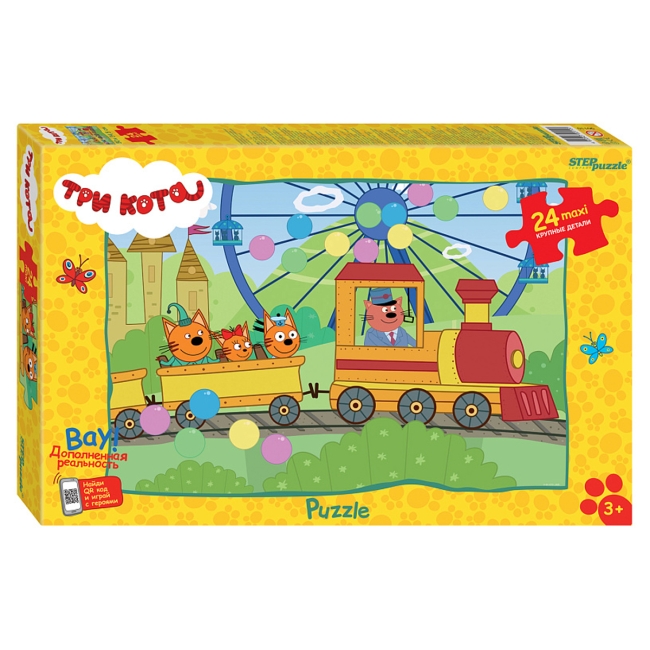 Пазл  24 эл. maxi Step Puzzle "Три кота (new 3)"