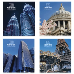 Тетрадь 48л., А5, клетка ArtSpace "Путешествия. Architecture"