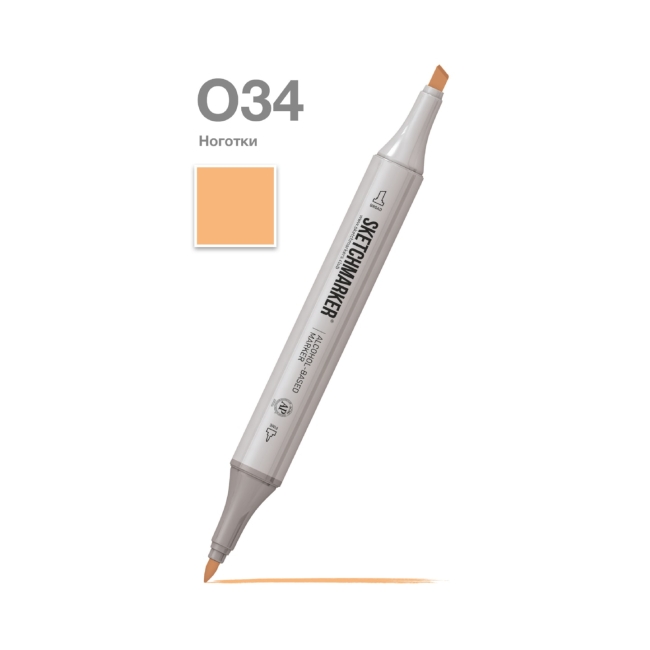 Маркер SKETCHMARKER двухсторонний на спирт.основе цв.O34 Ноготки