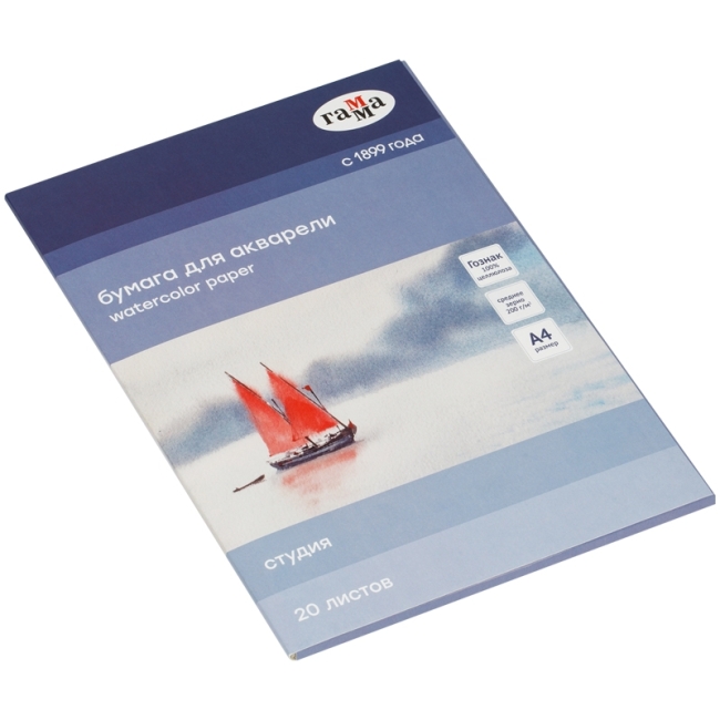 Папка для акварели, 20л., А4 Гамма "Студия", 200г/м2, среднее зерно Папка для акварели, 20л., А4 Гамма "Студия", 200г/м2, среднее зерно