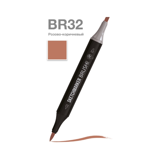 Маркер SKETCHMARKER Brush двухсторонний на спирт.основе цв.BR32 Розово-коричневый