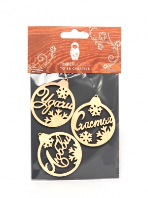 Набор заготовок для декорирования Winter9 фанера 10х14см,