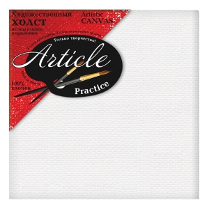 Холст на подрамнике Article "Practice", 20*20см, 100% хлопок, среднее зерно