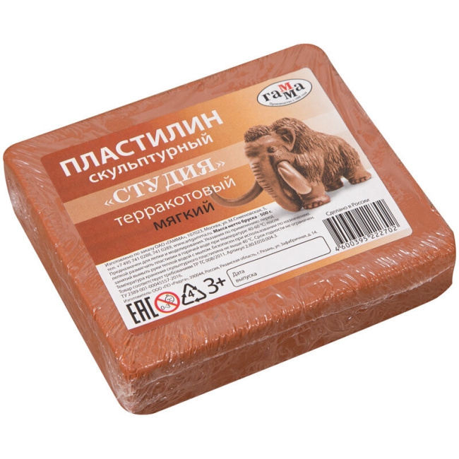 Пластилин скульптурный Гамма "Студия", терракотовый, мягкий, 500г, пакет
