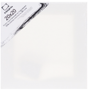 Холст на подрамнике Малевичъ, хлопок 280 гр, 20х20 см