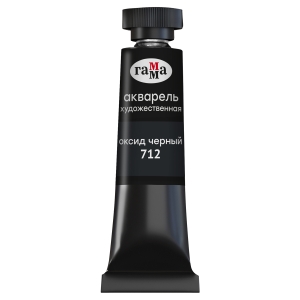 Акварель художественная Гамма "Старый мастер" оксид черный, 9мл, туба Акварель художественная Гамма "Старый мастер" оксид черный, 9мл, туба