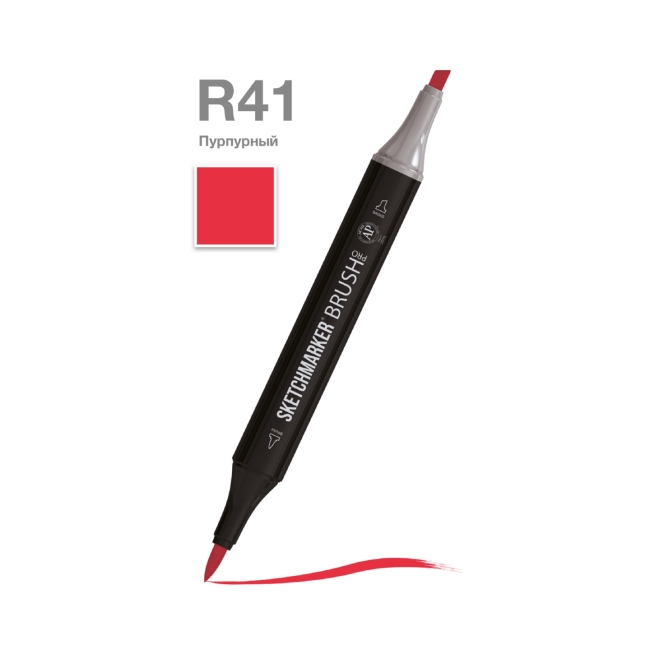 Маркер SKETCHMARKER Brush двухсторонний на спирт.основе цв.R41 Пурпурный цвет