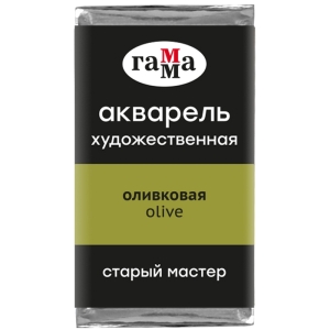 Акварель художественная Гамма "Старый Мастер" оливковая, 2,6мл, кювета Акварель художественная Гамма "Старый Мастер" оливковая, 2,6мл, кювета