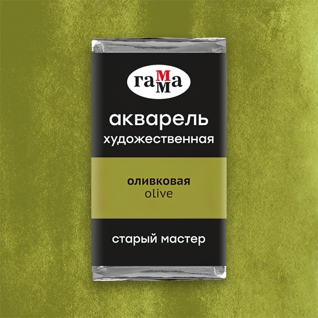 Акварель художественная Гамма "Старый Мастер" оливковая, 2,6мл, кювета Акварель художественная Гамма "Старый Мастер" оливковая, 2,6мл, кювета