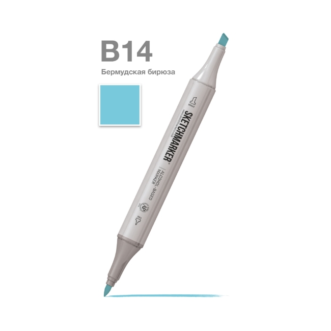 Маркер SKETCHMARKER двухсторонний на спирт.основе цв.B14 Бермудская бирюза