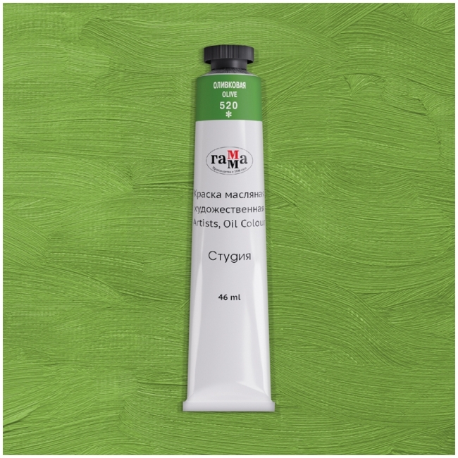 Краска масляная художественная Гамма "Студия", 46мл, туба, оливковая