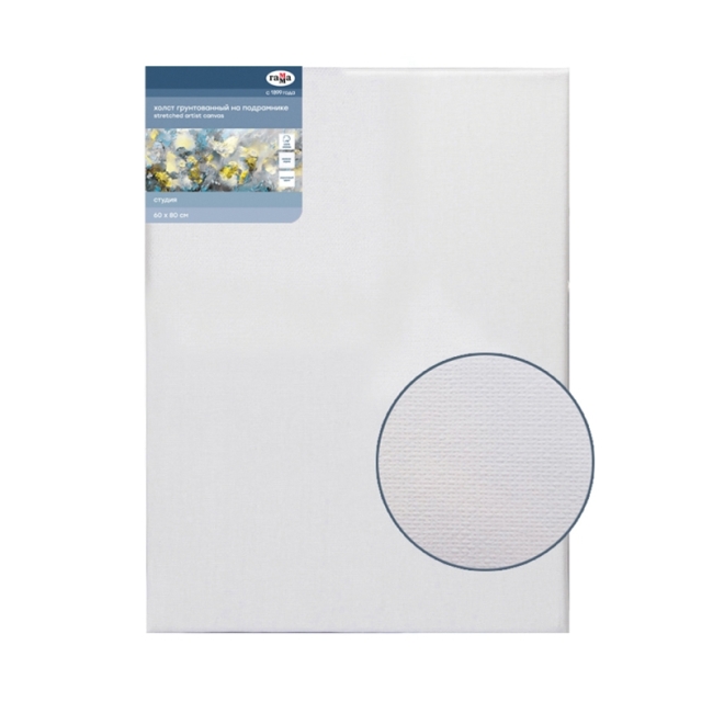 Холст на подрамнике Гамма "Студия", 60*80см, 100% хлопок, 280г/м2, мелкое зерно Холст на подрамнике Гамма "Студия", 60*80см, 100% хлопок, 280г/м2, мелкое зерно