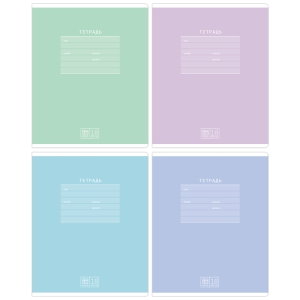 Тетрадь 18л., клетка BG "Классная - soft", эконом