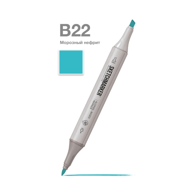 Маркер SKETCHMARKER двухсторонний на спирт.основе цв.B22 Морозный нефрит