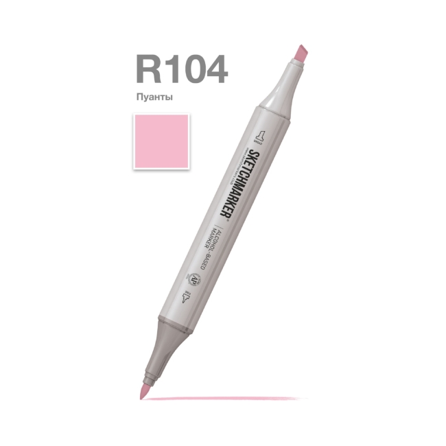 Маркер SKETCHMARKER двухсторонний на спирт.основе цв.R104 Пуанты