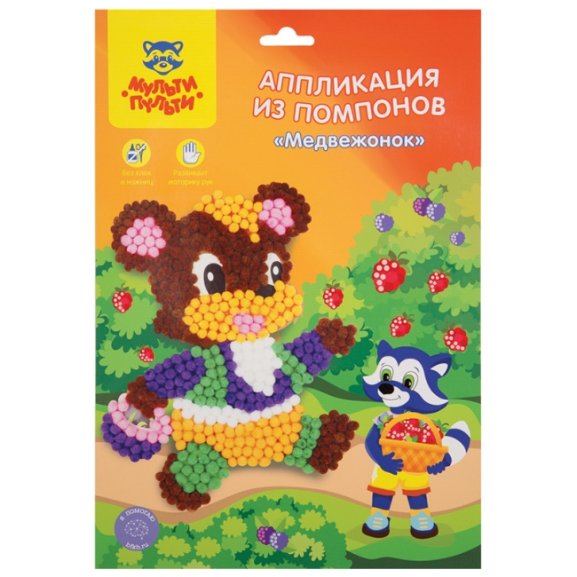 Аппликация из помпонов Мульти-Пульти "Медвежонок", 21*28,5см, европодвес