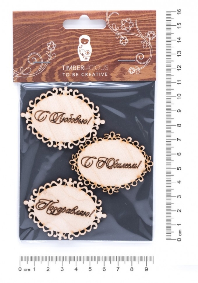 Набор заготовок для декорирования Basic shapes4 фанера 10х14см,