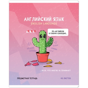 Тетрадь предметная 48л. ArtSpace "Не по правилам" - Английский язык, глянцевая ламинация