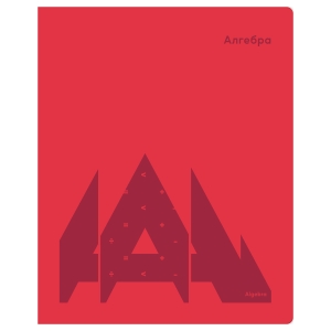 Тетрадь предметная 40л. BG "Призма" - Алгебра