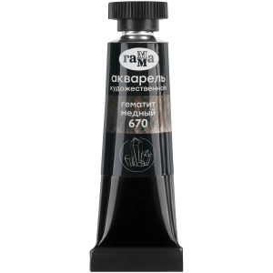 Акварель художественная Гамма "Старый Мастер" гематит медный, 9мл, туба Акварель художественная Гамма "Старый Мастер" гематит медный, 9мл, туба