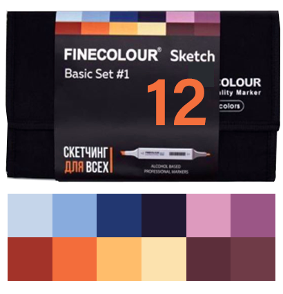Базовый набор маркеров Finecolour Sketch 12 цветов для скетчей в пенале (вариант 1) купить в магазине товаров для рисования ArtCraft.Space с доставкой по РФ и СНГ