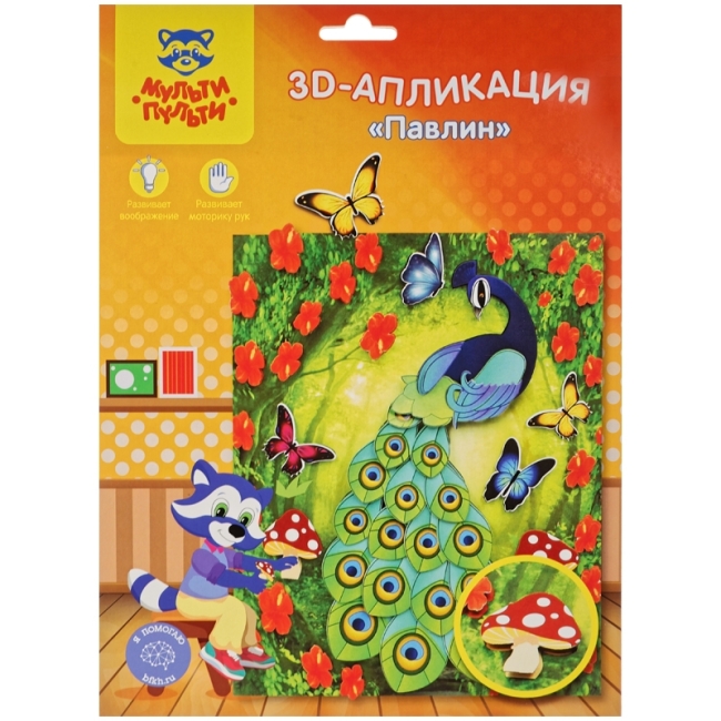 Набор для творчества Мульти-Пульти 3D-апликация "Павлин" Набор для творчества Мульти-Пульти 3D-апликация "Павлин"