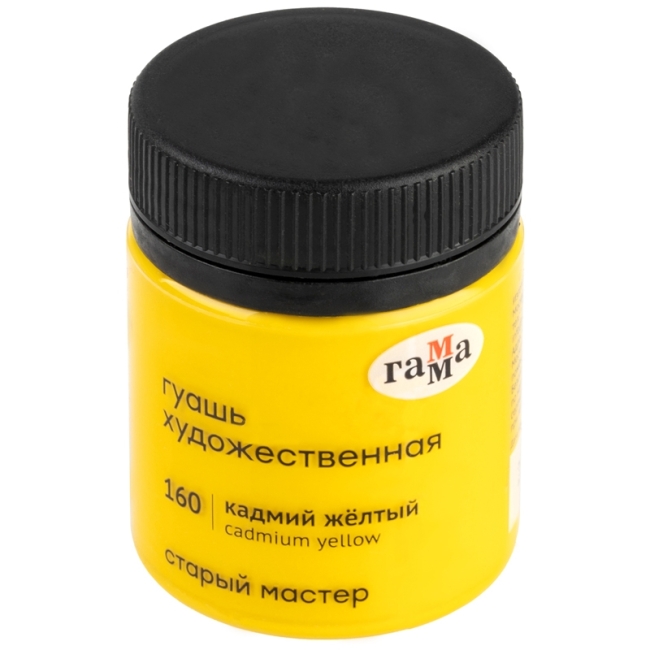 Гуашь художественная Гамма "Старый Мастер", кадмий желтый , 40мл Гуашь художественная Гамма "Старый Мастер", кадмий желтый , 40мл