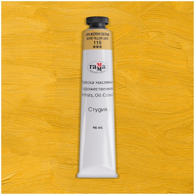 Краска масляная художественная Гамма "Студия", 46мл, туба, охра желтая светлая Краска масляная художественная Гамма "Студия", 46мл, туба, охра желтая светлая