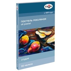 Пастель масляная Гамма "Студия", 50 цветов, картон. упак.