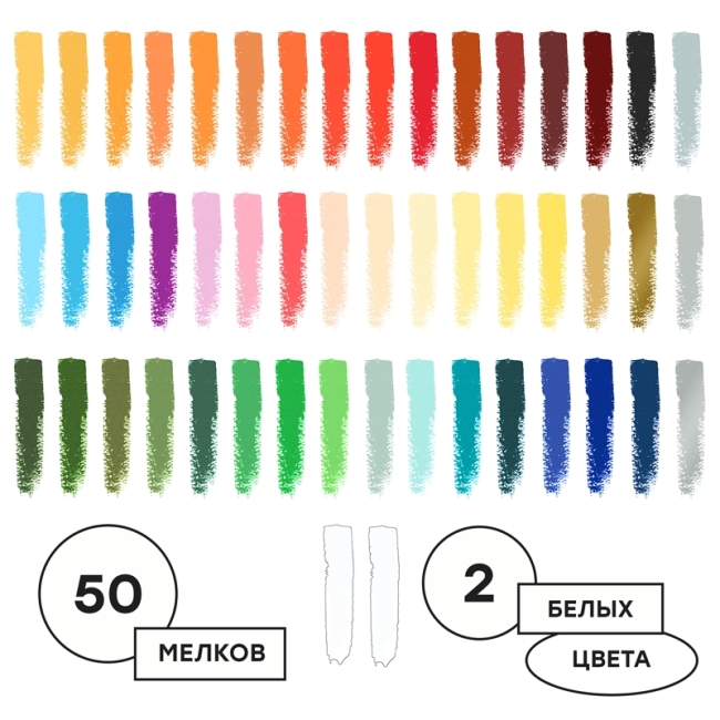 Пастель масляная Гамма "Студия", 50 цветов, картон. упак. Пастель масляная Гамма "Студия", 50 цветов, картон. упак.