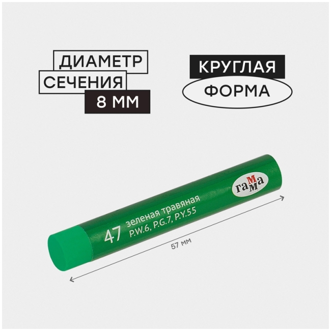 Пастель масляная Гамма "Студия", 50 цветов, картон. упак. Пастель масляная Гамма "Студия", 50 цветов, картон. упак.