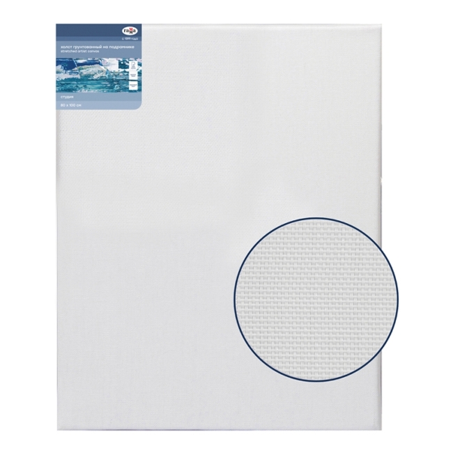 Холст на подрамнике Гамма "Студия", 80*100см, 100% хлопок, 400г/м2, крупное зерно Холст на подрамнике Гамма "Студия", 80*100см, 100% хлопок, 400г/м2, крупное зерно