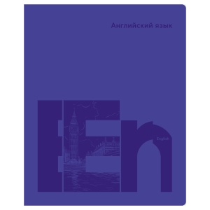 Тетрадь предметная 40л. BG "Призма" - Английский язык