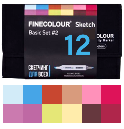 Базовый набор маркеров Finecolour Sketch 12 цветов для скетчей в пенале (вариант 2) купить в магазине товаров для рисования ArtCraft.Space с доставкой по РФ и СНГ