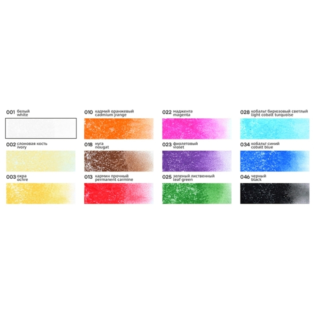 Пастель художественная Гамма "Старый мастер", 12 цветов, картон. упак.