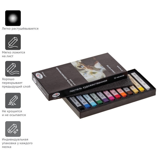 Пастель художественная Гамма "Старый мастер", 12 цветов, картон. упак.