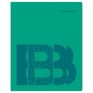 Тетрадь предметная 40л. BG "Призма" - Биология