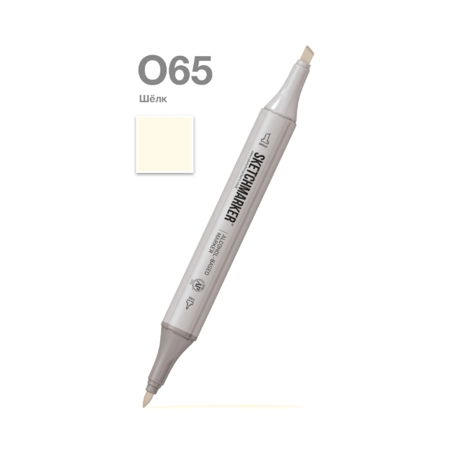 Маркер SKETCHMARKER двухсторонний на спирт.основе цв.O65 Шёлк