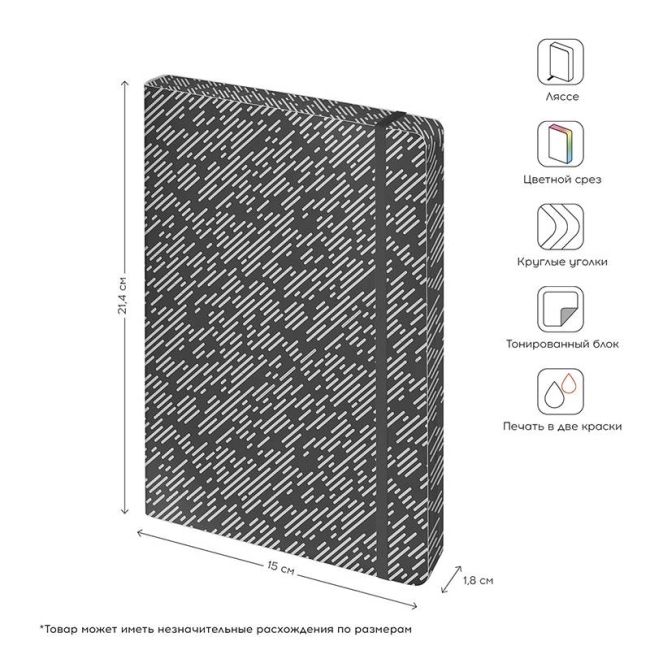 Ежедневник недатир. A5, 136л., кожзам, Greenwich Line "Urban. Ripple", тон. блок, цв. срез Ежедневник недатир. A5, 136л., кожзам, Greenwich Line "Urban. Ripple", тон. блок, цв. срез