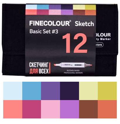 Базовый набор маркеров Finecolour Sketch 12 цветов для скетчей в пенале (вариант 3) купить в магазине товаров для рисования ArtCraft.Space с доставкой по РФ и СНГ
