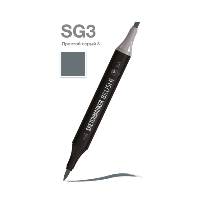 Маркер SKETCHMARKER Brush двухсторонний на спирт.основе цв.SG3 Простой серый 3