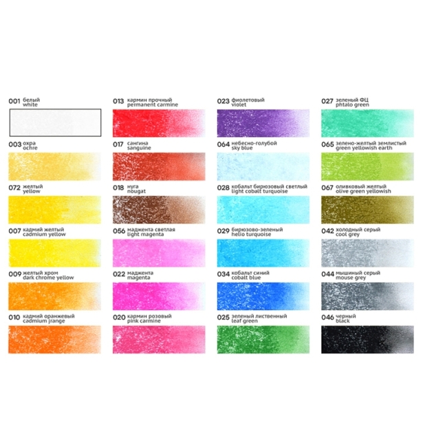 Пастель художественная Гамма "Старый мастер", 24 цвета, картон. упак.