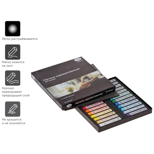 Пастель художественная Гамма "Старый мастер", 24 цвета, картон. упак.