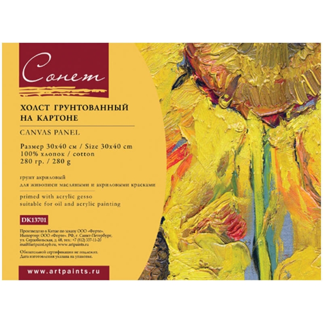 Холст на картоне Сонет, 30*40см