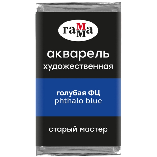 Акварель художественная Гамма "Старый Мастер" голубая ФЦ, 2,6мл, кювета Акварель художественная Гамма "Старый Мастер" голубая ФЦ, 2,6мл, кювета